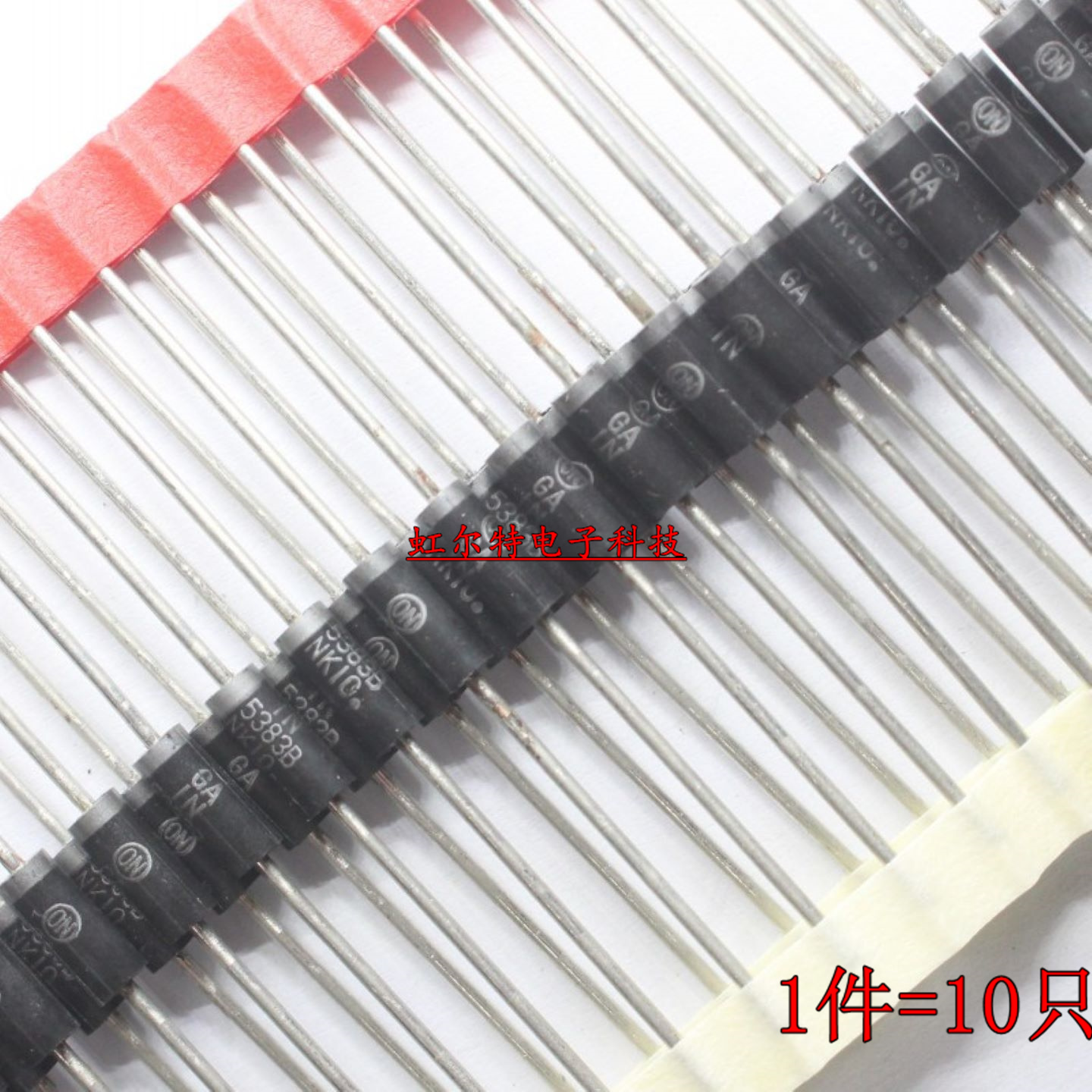 5W稳压二极管 51V 1N5369B 56V 1N5370B 60V 1N5371B (10只)