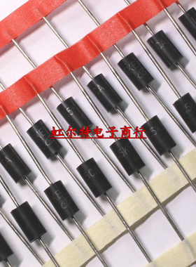 TVS二极管1.5KE15A 1.5KE15CA 1.5KE16A 1.5KE16CA DO201原装10只