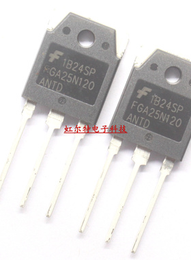 IGBT三极管 25N120 FGA25N120 FGA25N120ANTD TO3P 进口原装