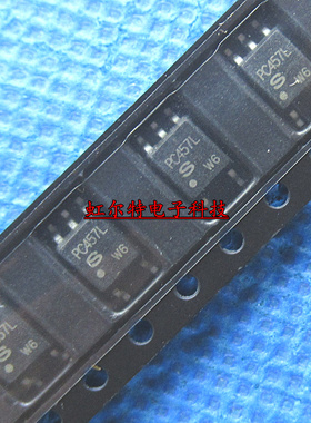 贴片光耦 PC457L PC457 SOP-5 光电耦合器隔离器 全新