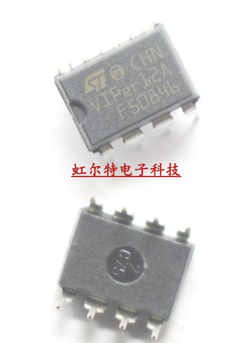 电源芯片IC VIPER12A VIP12A DIP-8 8脚 直插 开关电源 原装进口