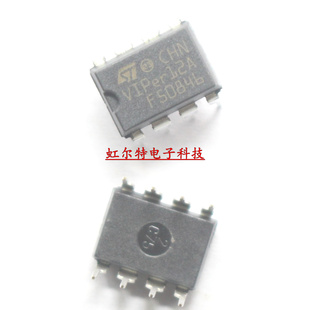 电源芯片IC VIPER12A VIP12A DIP-8 8脚 直插 开关电源 原装进口