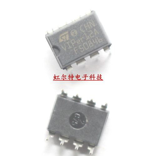 电源芯片IC VIPER12A VIP12A DIP-8 8脚 直插 开关电源 原装进口