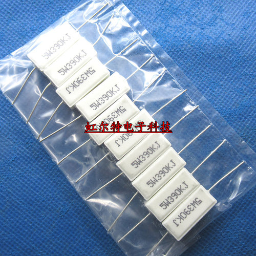 5W水泥电阻 5W390KJ 390K 390千欧 5W RX27-1卧式 原装10只