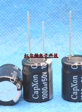 台湾电解电容 50V1000UF 16x20 1000UF 50V 丰宾GH高频低阻105度