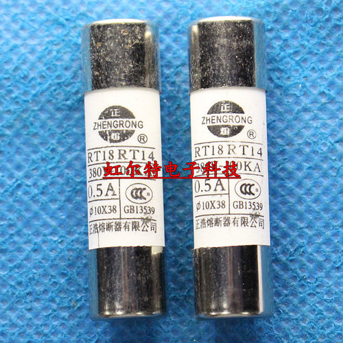 RO15陶瓷保险丝 RT18 RT14 10X38 380V 16A 20A 25A 32A 熔芯R015