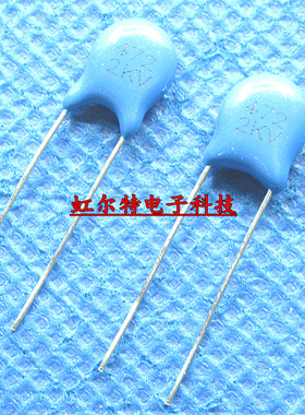 高压瓷片电容 2KV472K 472K 2KV 4700P 脚距5mm 瓷介电容(100只)