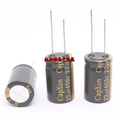 台产电解电容 450V22UF 22UF450V 16*25 台湾丰宾KH高频低阻105度