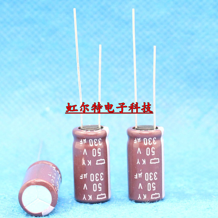 黑金刚电解电容 50V330UF 330UF50V 10x20 KY高频低阻长寿命105度