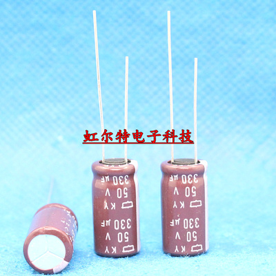 黑金刚电解电容 50V330UF 330UF50V 10x20 KY高频低阻长寿命105度