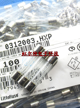 进口玻璃保险丝 3A 250V 6x32 F3AL250VP 快熔0312003.MXP 原装