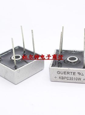 整流桥堆 KBPC3510 KBPC3510W 35A/1000V 方桥 针脚 圆脚 整流器