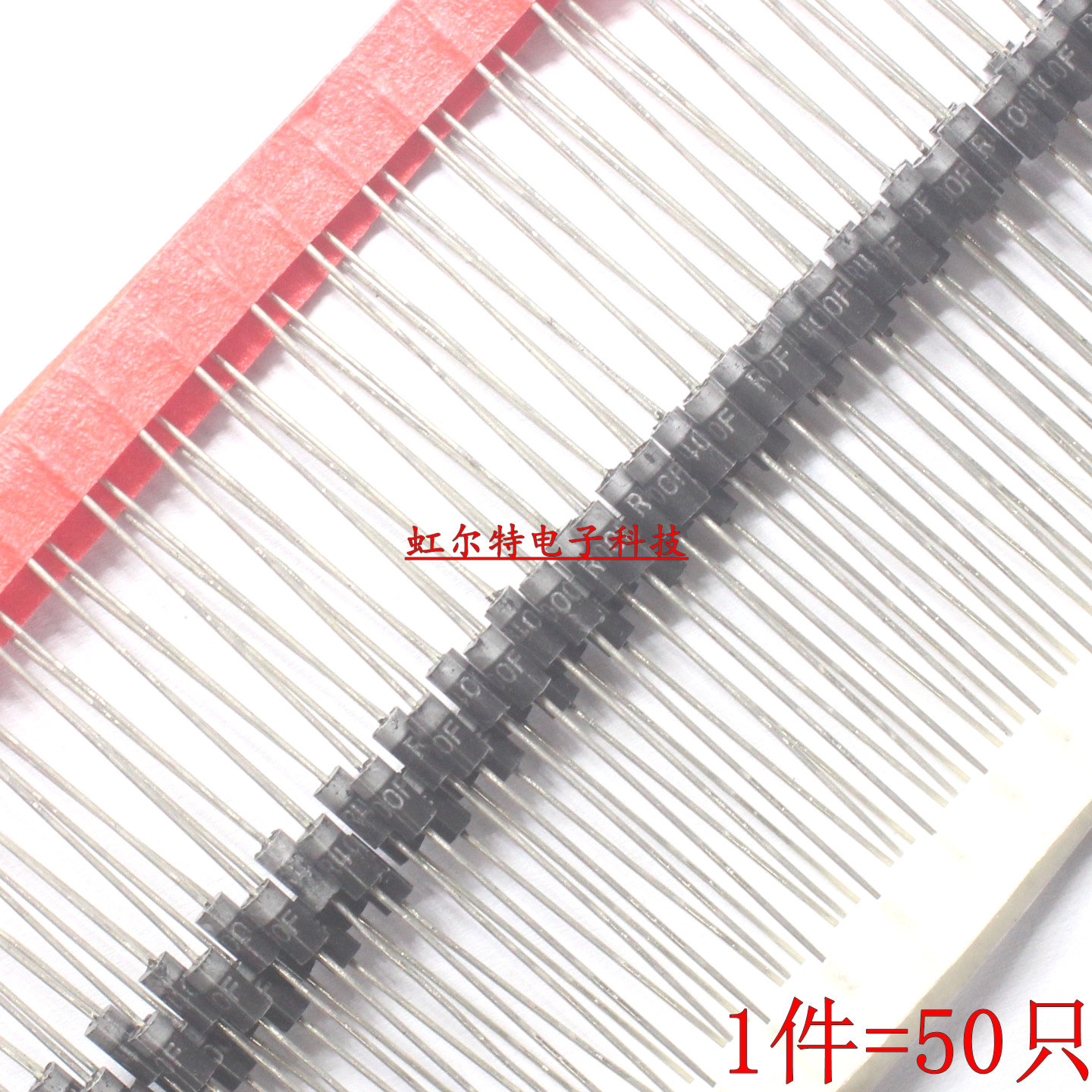 高压整流二极管 RFC2K RFC3K RFC4K RFC5K DO-41 电蚊拍吹风筒用图片