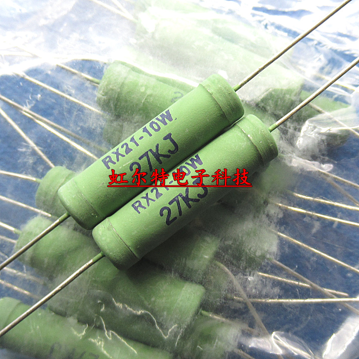 RX21-10W线绕电阻铜脚27千欧