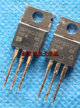 高压场效应管 IRFBG20 IRFBG20PBF 1000V1.4A TO220 原装现货