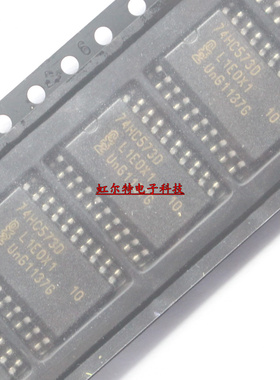 贴片集成IC 74HC573D HC573 SN74HC73DWR SOP20 原装进口
