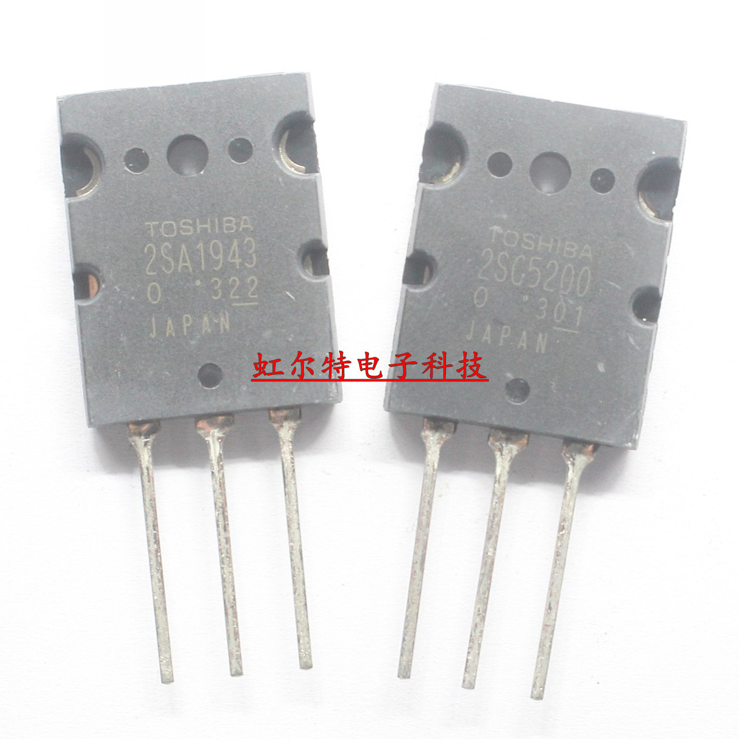 音频三极管 2SA1943 2SC5200 A1943 C5200 TO3P音频对管 原装进口