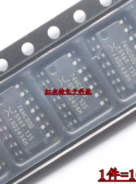 贴片逻辑芯片IC 74HC00D 74HC00 HC00 SN74HC00DR SOP14 进口原装