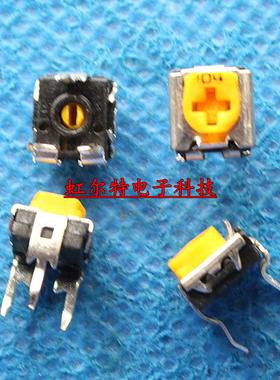 WH06-2C黄色电位器 101 102 103 104 105 100欧 1K 10K 100K 1M