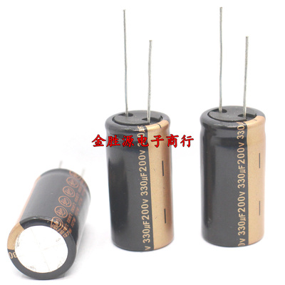 高频电解电容 200V330UF 330UF 200V 18*35 高频低阻长寿命105度