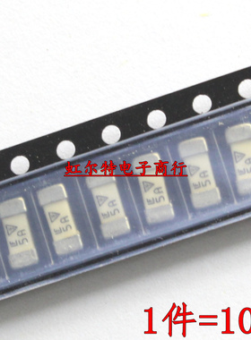 贴片保险丝 1808 3A 3.5A 4A 5A 6.3A 7A 8A 10A 15A 125V 32V