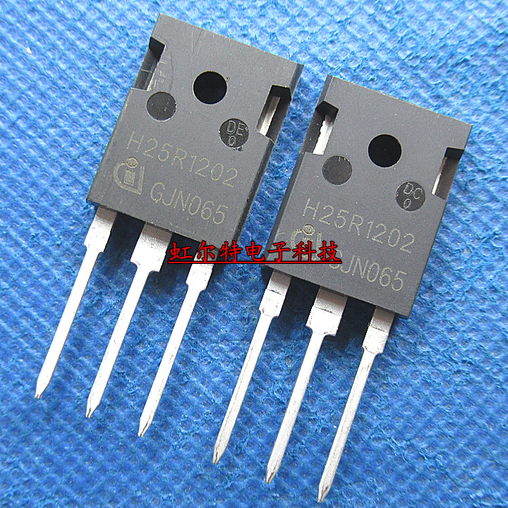 电磁炉功率管 H25R1202 25A/1200V K25T1202 IGBT三极管 原装