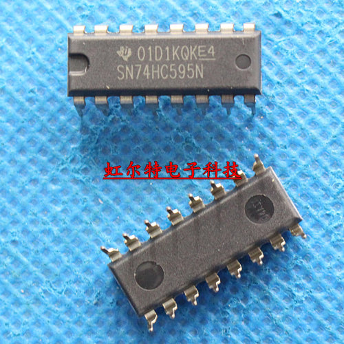 移位寄存器 SN74HC595N 74HC595 DIP16 直插 集成芯片IC 原装