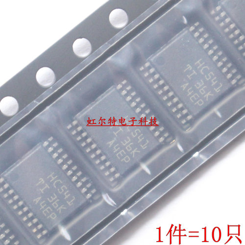 贴片芯片IC 74HC541 HC541 SN74HC541PWR 74HC541PW TSSOP20 密脚
