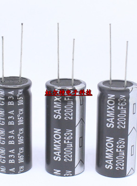 台产电解电容 63V2200UF 2200UF63V 18*40 台湾三信GT高频低阻105