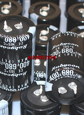 进口电解电容 400V680UF 680UF400V 30*45 红宝石MXK小型系 105度