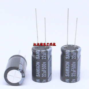 台产电解电容 500V22UF 12.5*20 代 450V 22UF 三信高频低阻105度