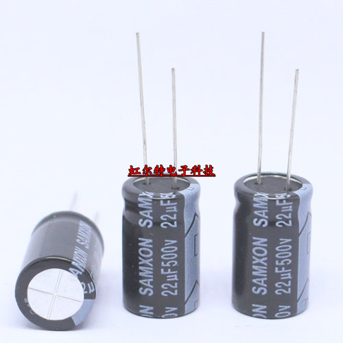 台产电解电容 500V22UF 12.5*20 代 450V 22UF 三信高频低阻105度