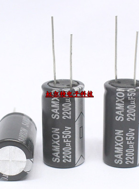 高频电解电容 50V2200UF 2200UF50V 16*30 三信GT高频低阻105度