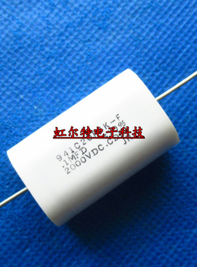 轴向无感电容 941C20P1K-F 0.1MFD 0.1UF 2000VDC 2000V 10% 原装