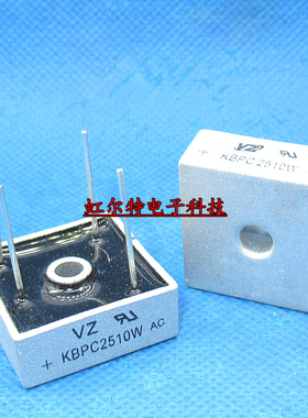 整流桥堆 KBPC2510W 2510 25A1000V 大电流 圆脚 针脚 整流器