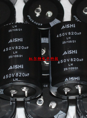 台产电解电容 450V820UF 820UF 450V 35x50 高纹波电流105度 原装