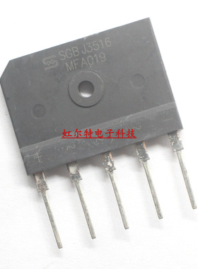 三相整流器 桥堆 SGBJ3516 SGBJ5016 3PB3516扁桥 大电流 整流器