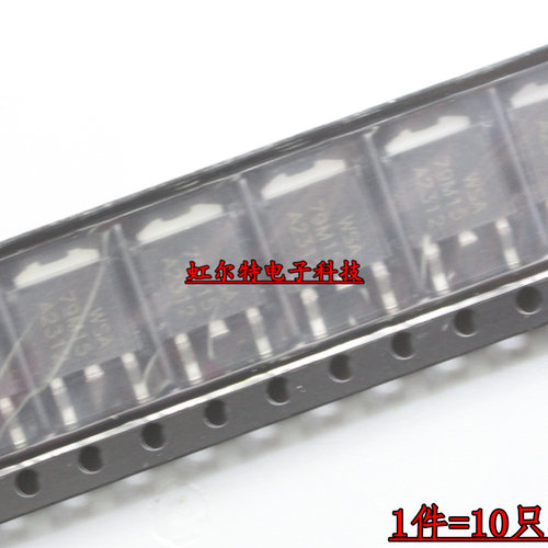 贴片三端稳压 79M15 79M12 79M05 TO252 CJ79M05 7912 7915 7905
