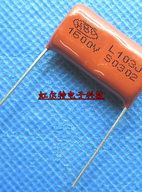 CBB薄膜电容 1600V103J 103J 1600V 10n 0.01UF 5% P24mm CBB81