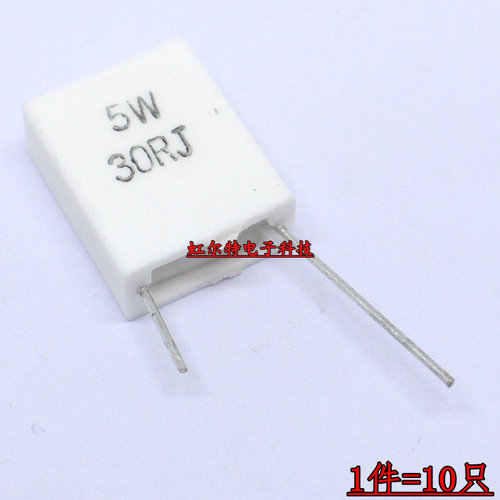 5W无感水泥电阻 5W20RJ 5W30RJ 20R 30R 5W RX27-6 音频功放电阻