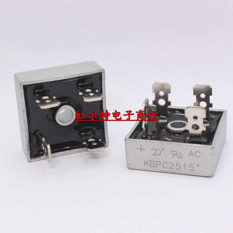 整流器 桥堆 KBPC2515 KBPC3515 KBPC5015 1500V方脚 大电流 台产