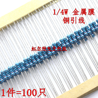 1/4W金属膜电阻 383K 38.3K 3.83K 383R 38.3欧 0.25W 铜脚100只