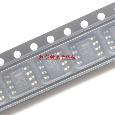 贴片芯片IC 33152 MC33152DR2G MC33152 SOP8 8脚 进口原装