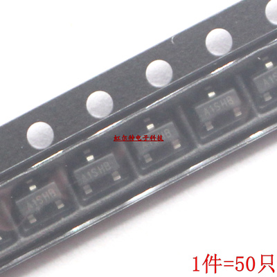 贴片三极管 SI2301 AP2301 CJ2301 A1SHB SOT23 大电流 场效应管