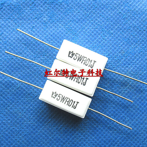 5W水泥电阻 5W0.01RJ 0.01R 0.01欧 5WR01J 卧式 铜脚(10只4元)