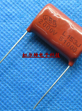 CBB逆程薄膜电容 2000V153J 153J 2000V 15nF 0.015UF 24mm 原装