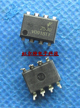 直插光电耦合器 HCPL2530 HCPL-2530 DIP-8 2530 光耦 原装