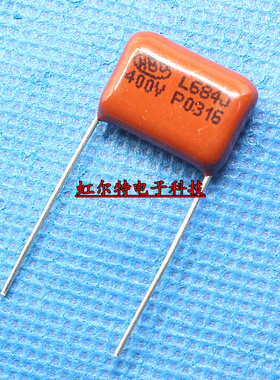 CBB薄膜电容 400V684J 684J 400V 0.68UF 脚距20mm CBB22电容