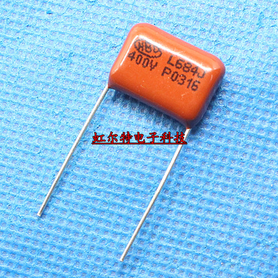 CBB薄膜电容 400V684J 684J 400V 0.68UF 脚距20mm CBB22电容