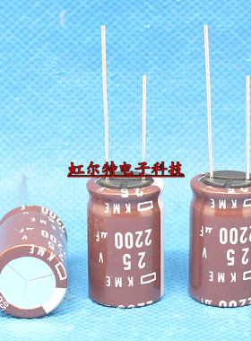 日本黑金刚电解电容 25V2200UF 2200UF25V 16x25 KME系105度原装